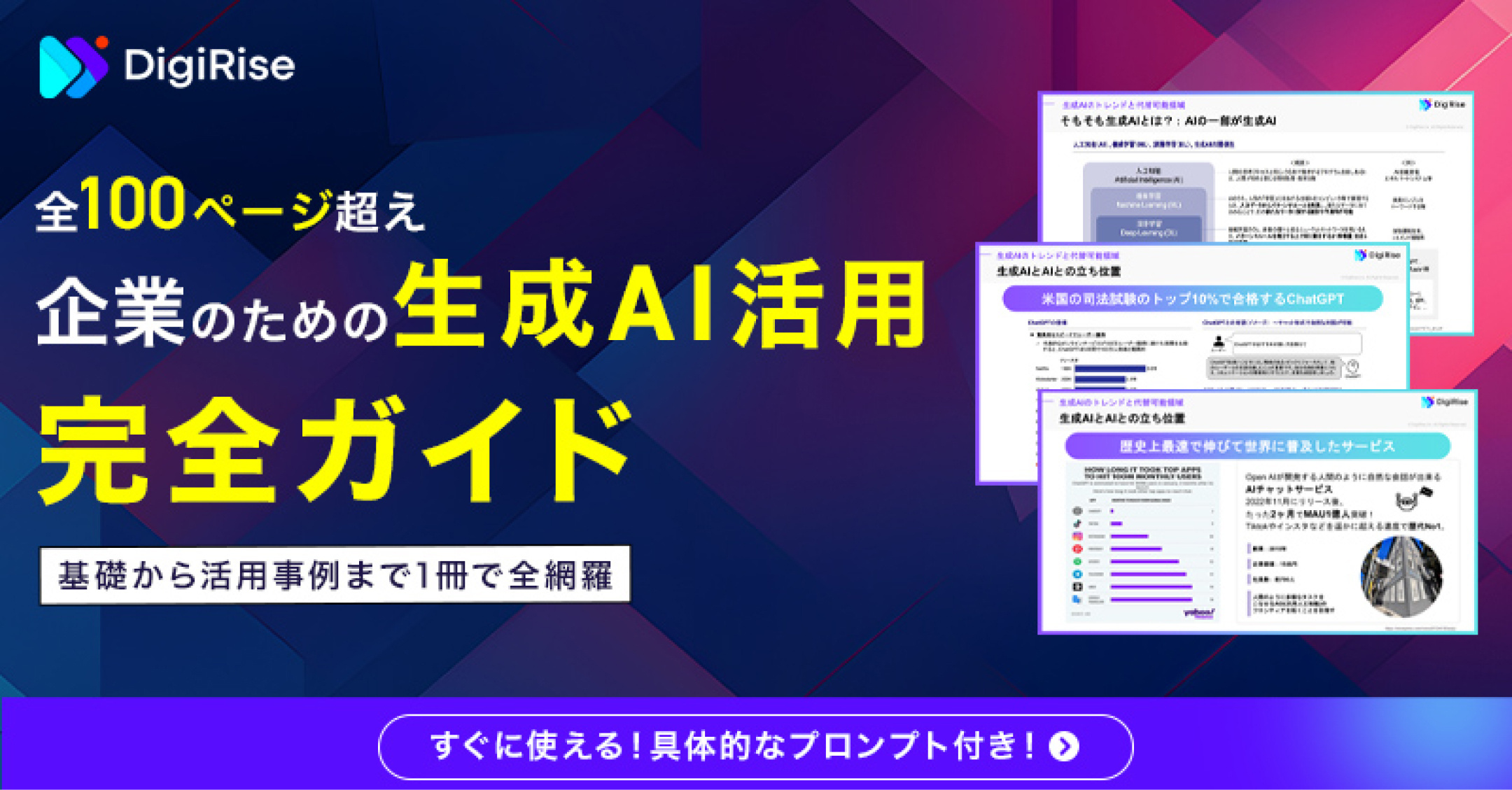 イメージ画像